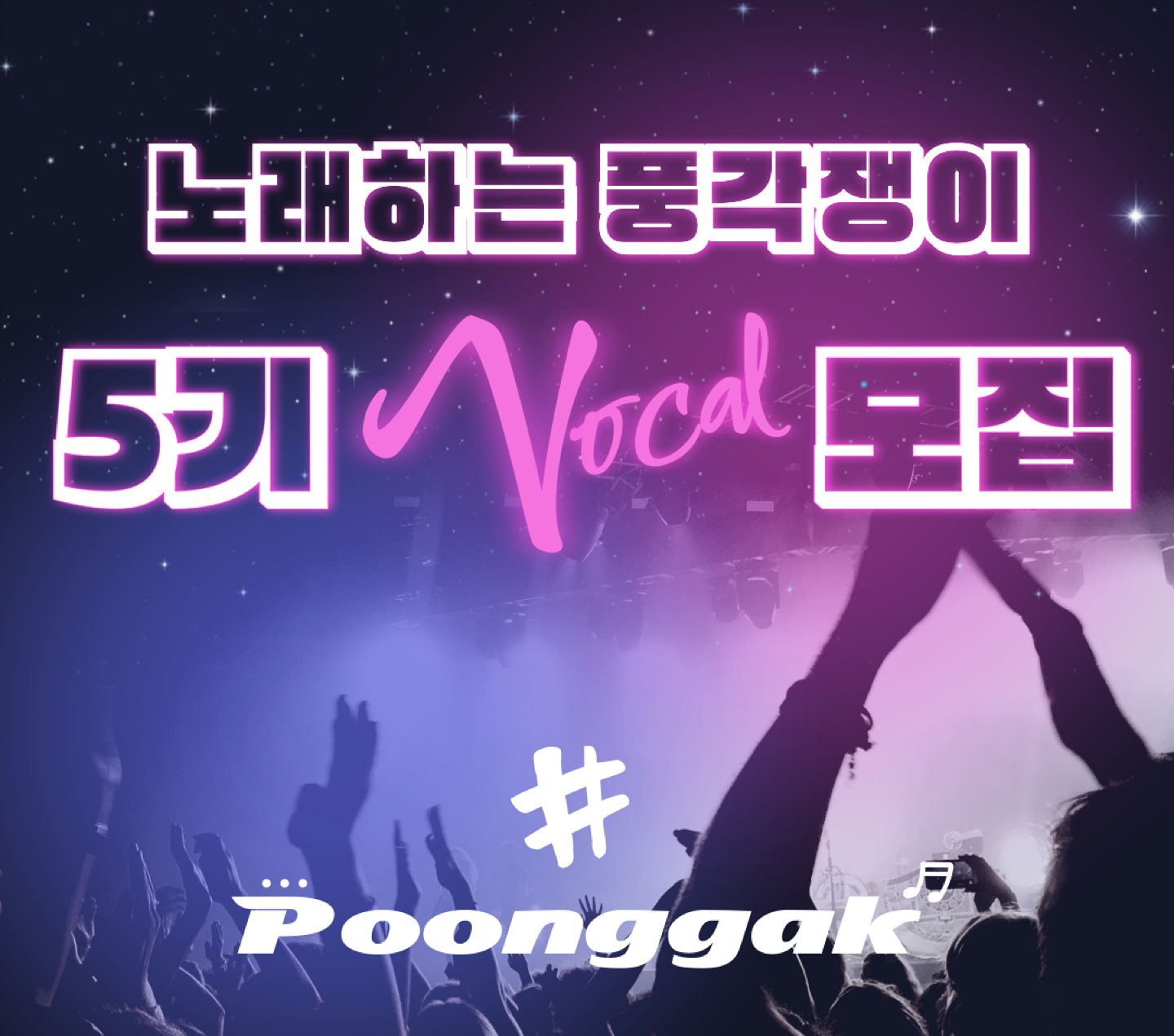 🎤노래하는 풍각쟁이🎶 #공연#버스킹#보컬 앨범 사진