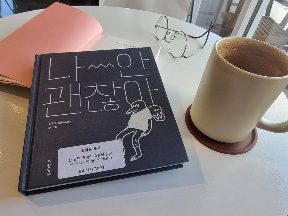 혜방클럽 앨범 사진