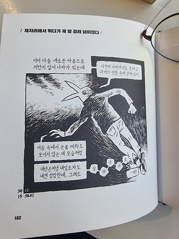 혜방클럽 앨범 사진