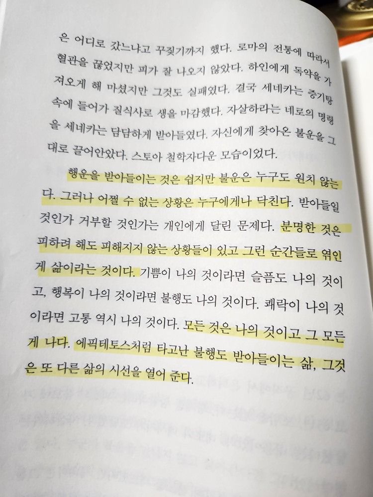 보통의 술책가 앨범 사진
