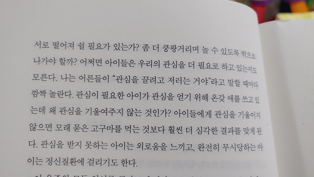 읽어서 서로주자 앨범 사진