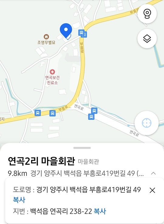 곡차와 항산화 도반욕⚡️