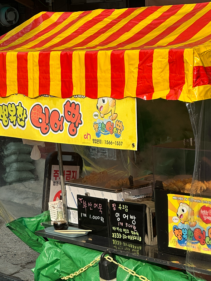 도너츠윤 picture 1