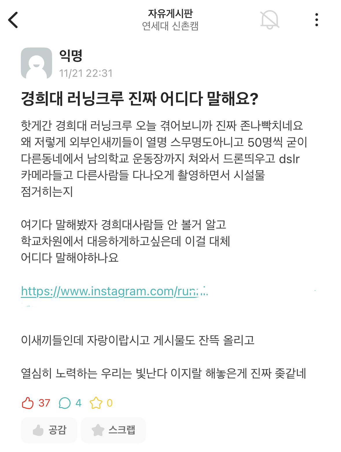 저희는 조용히 뜁니다. 사진이나 기타 공해를 일으키지 않습니다