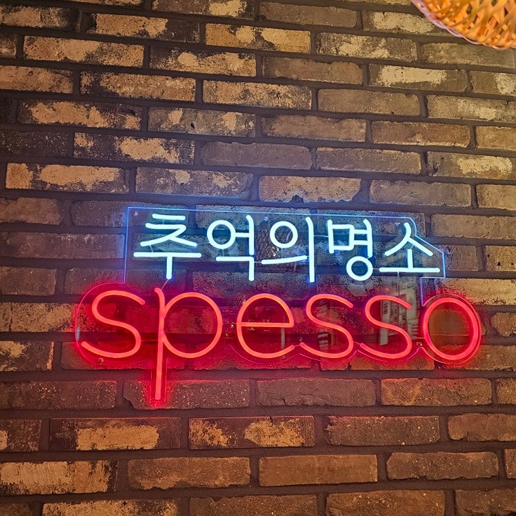 스페쏘 전주서신점 picture 0