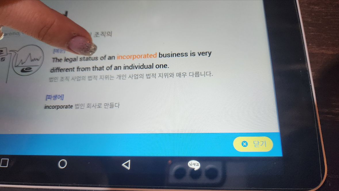 🔥불금영어스터디🔥 앨범 사진