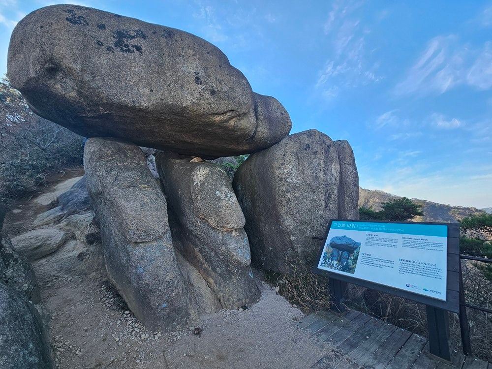 🐢  전주 2030 고북이 등산모임 🐢 앨범 사진