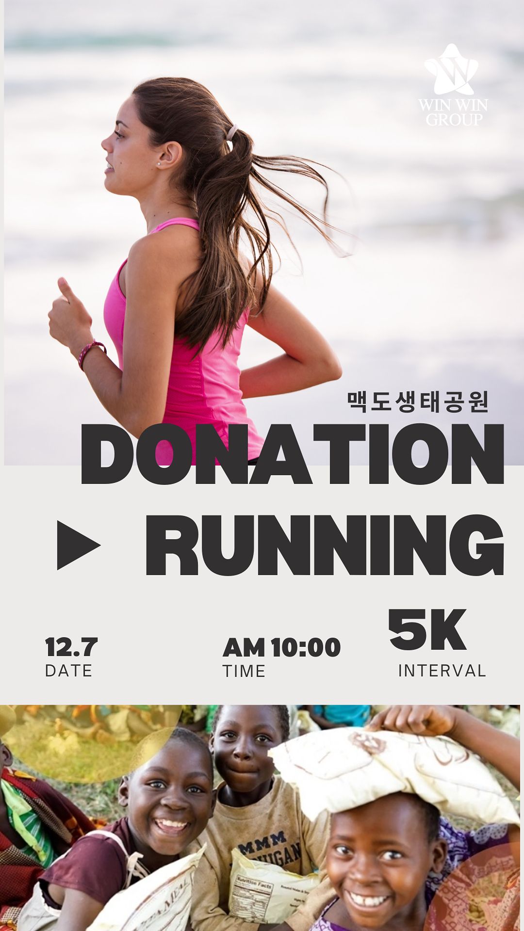 바디사이클 러닝크루🔥 앨범 사진