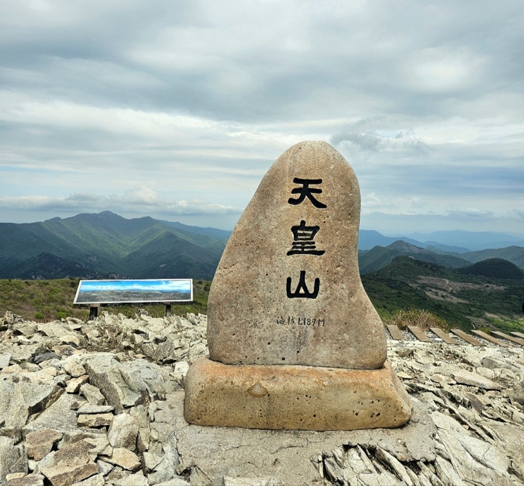 ⛰️등산🌳