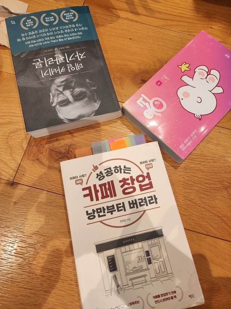 포항 독서모임 앨범 사진