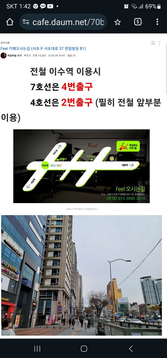밴드활동에 관하여