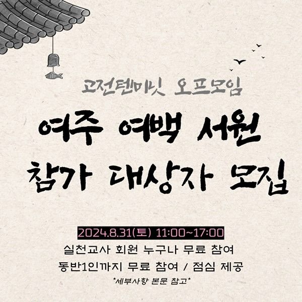 책사랑 동네 도서카페 앨범 사진