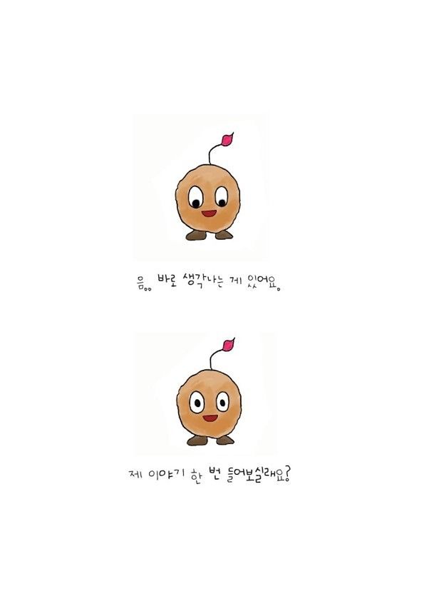 책사랑 동네 도서카페