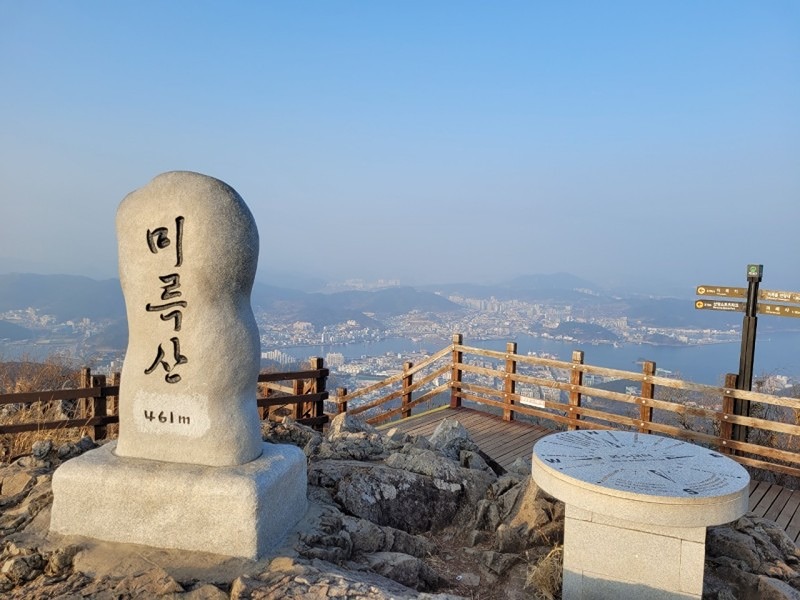 통영 미륵산 등산⛰️