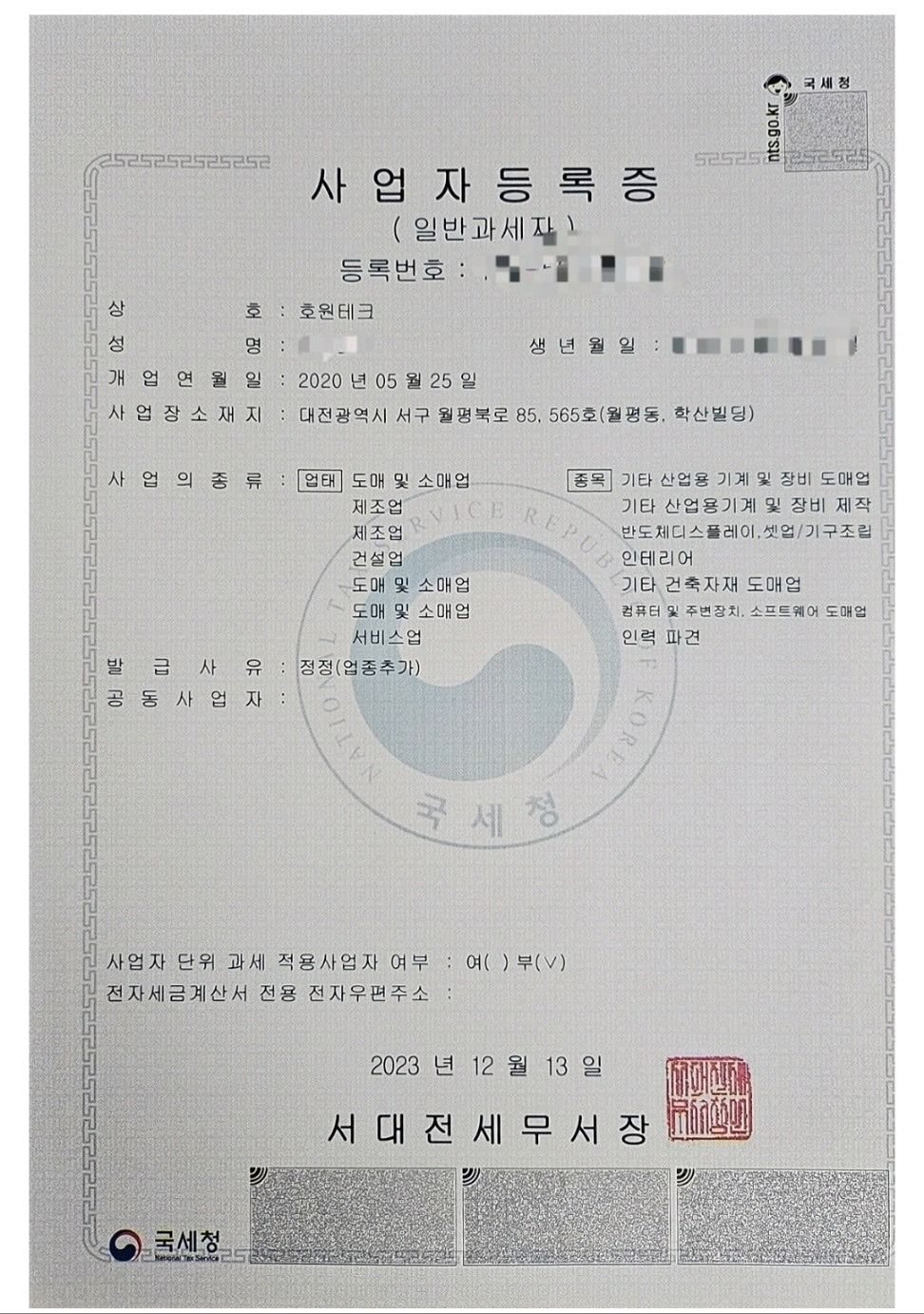 경북 향우회 앨범 사진