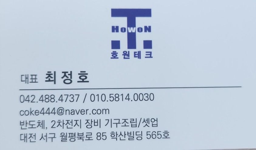 경북 향우회 앨범 사진