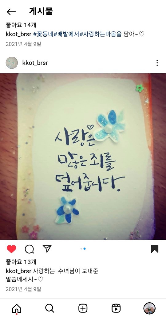 수채화와 캘리의 소소한 행복(수채화,캘리) 앨범 사진