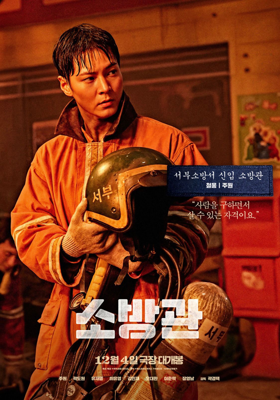무플릭스🎞️ 앨범 사진