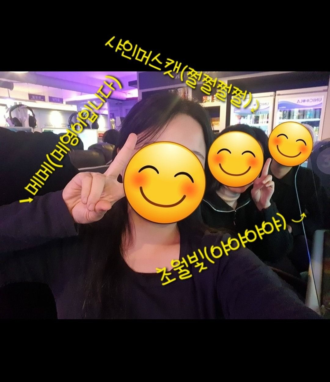 [당근.gg] PC방에서 롤 같이 할 사람 앨범 사진