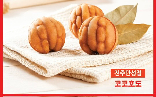코코호도coffee ndmilkTEA picture 6
