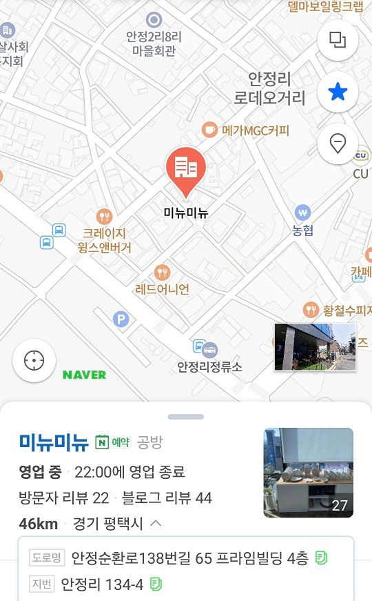 안정리예술인광장