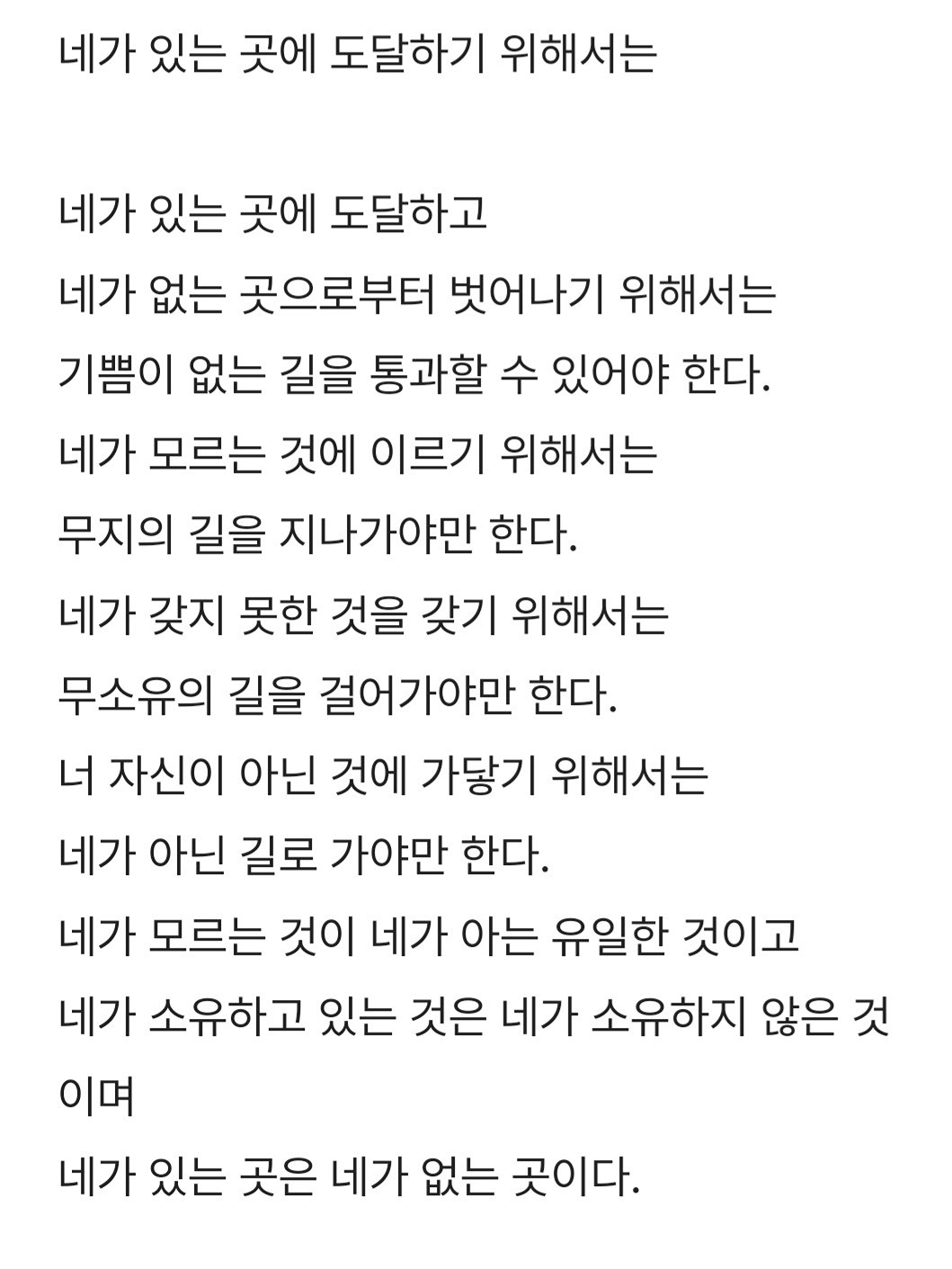 뷰티플마인드 앨범 사진