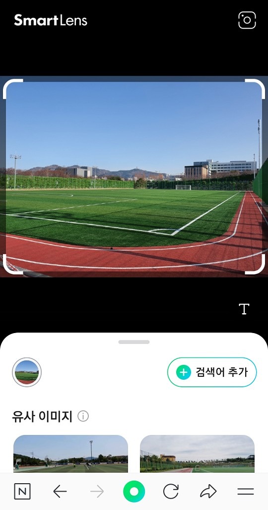 #조기축구(회원모집 포함)