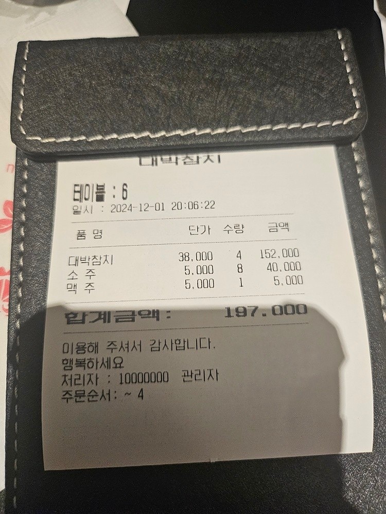 ❤️40~50 ❤️ 핫 🔥 핫 🔥 뜨는방 앨범 사진