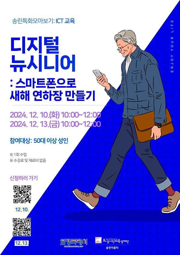 송린이음터