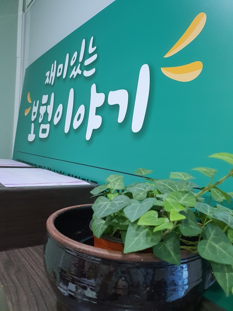 보험에 대한 진솔한 토크!