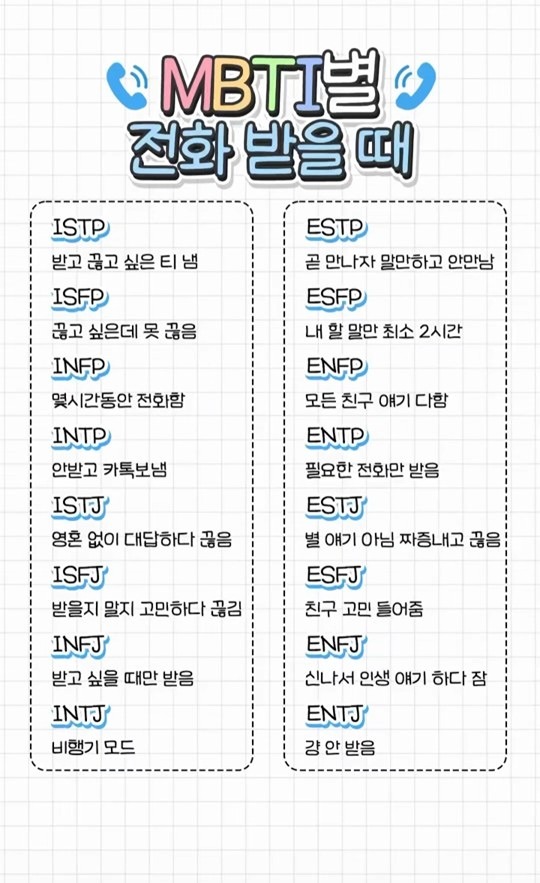 💫대구35-53💯자주봐요💫우리💦정들게 앨범 사진