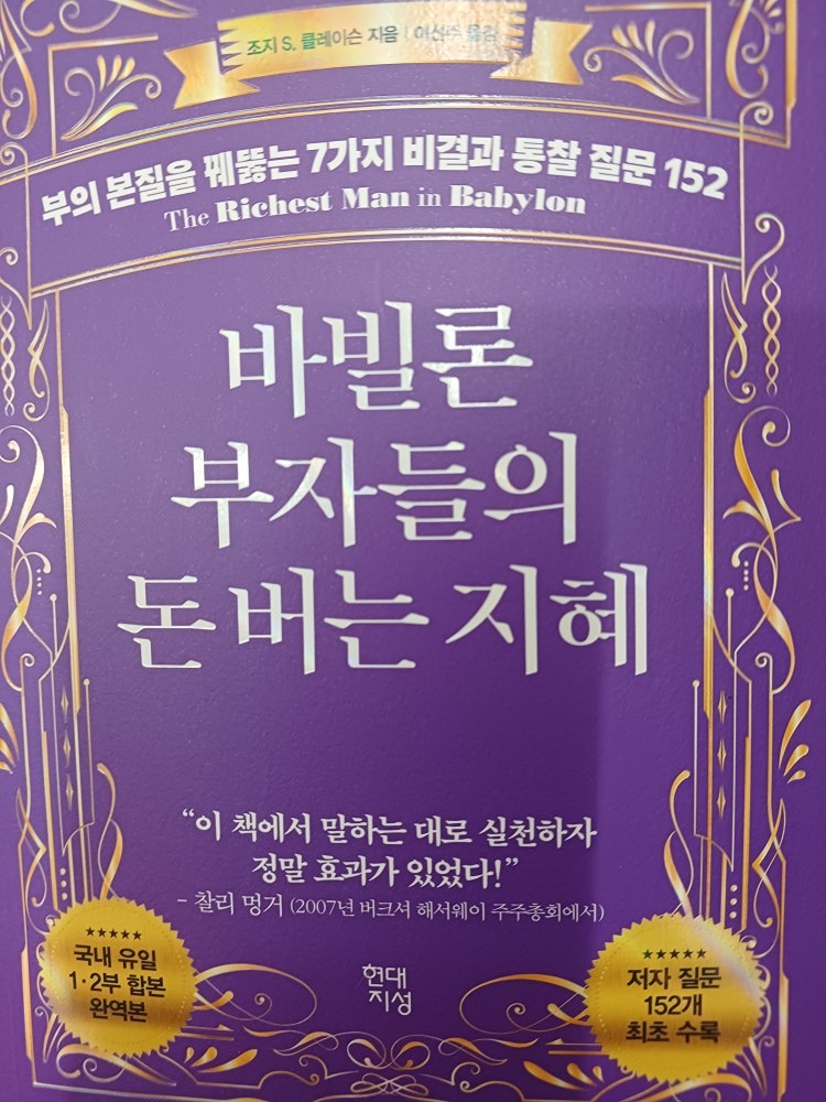 책에서 말하는대로 실천하기