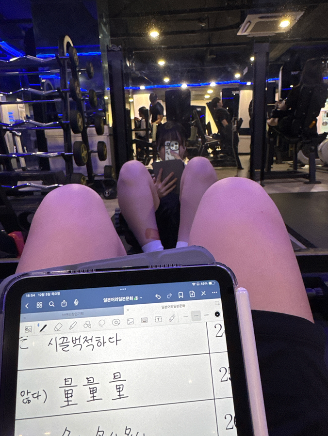 해빗피트니스_성수점 picture 2