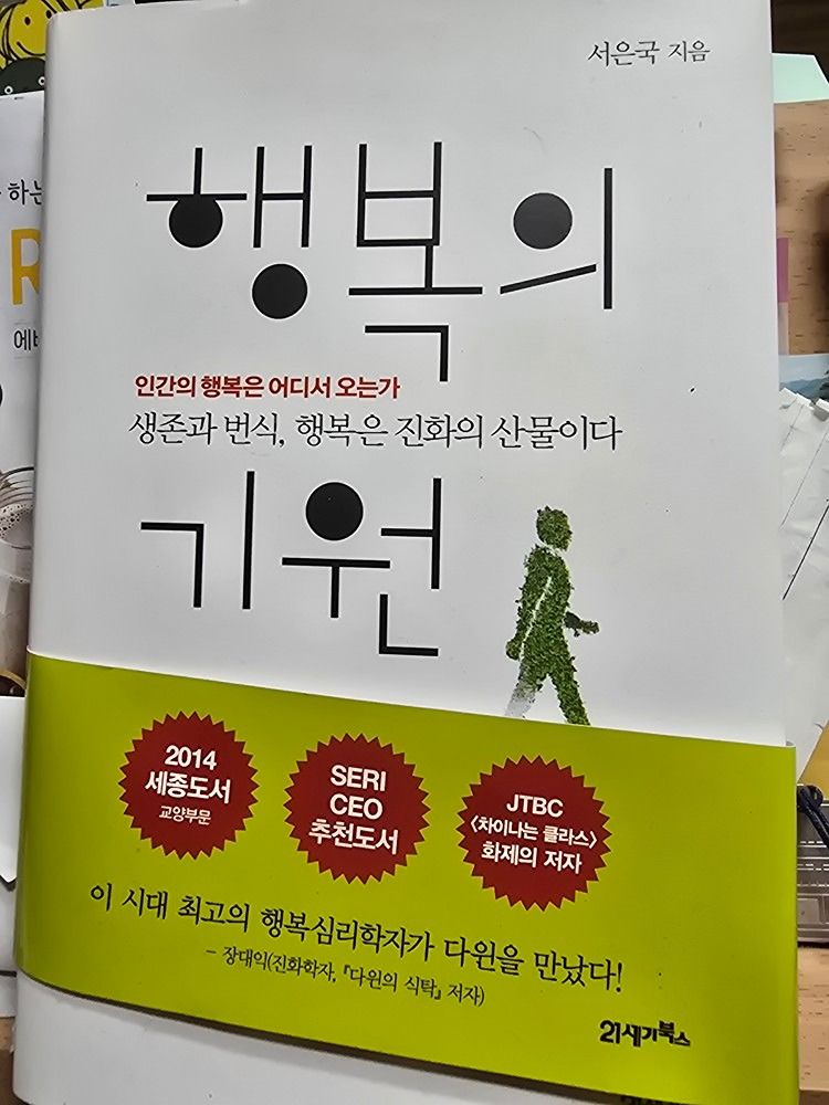 사교댄스방 동호회