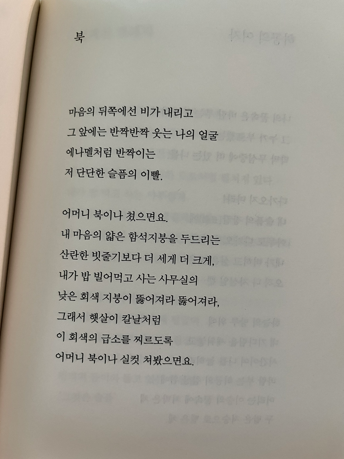 방화동 도서관 클럽 앨범 사진