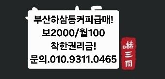 카페및모든 맞춤창업 관심있는분모임 무료상담 앨범 사진