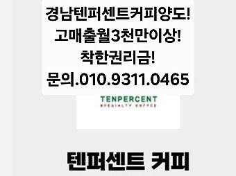카페및모든 맞춤창업 관심있는분모임 무료상담 앨범 사진