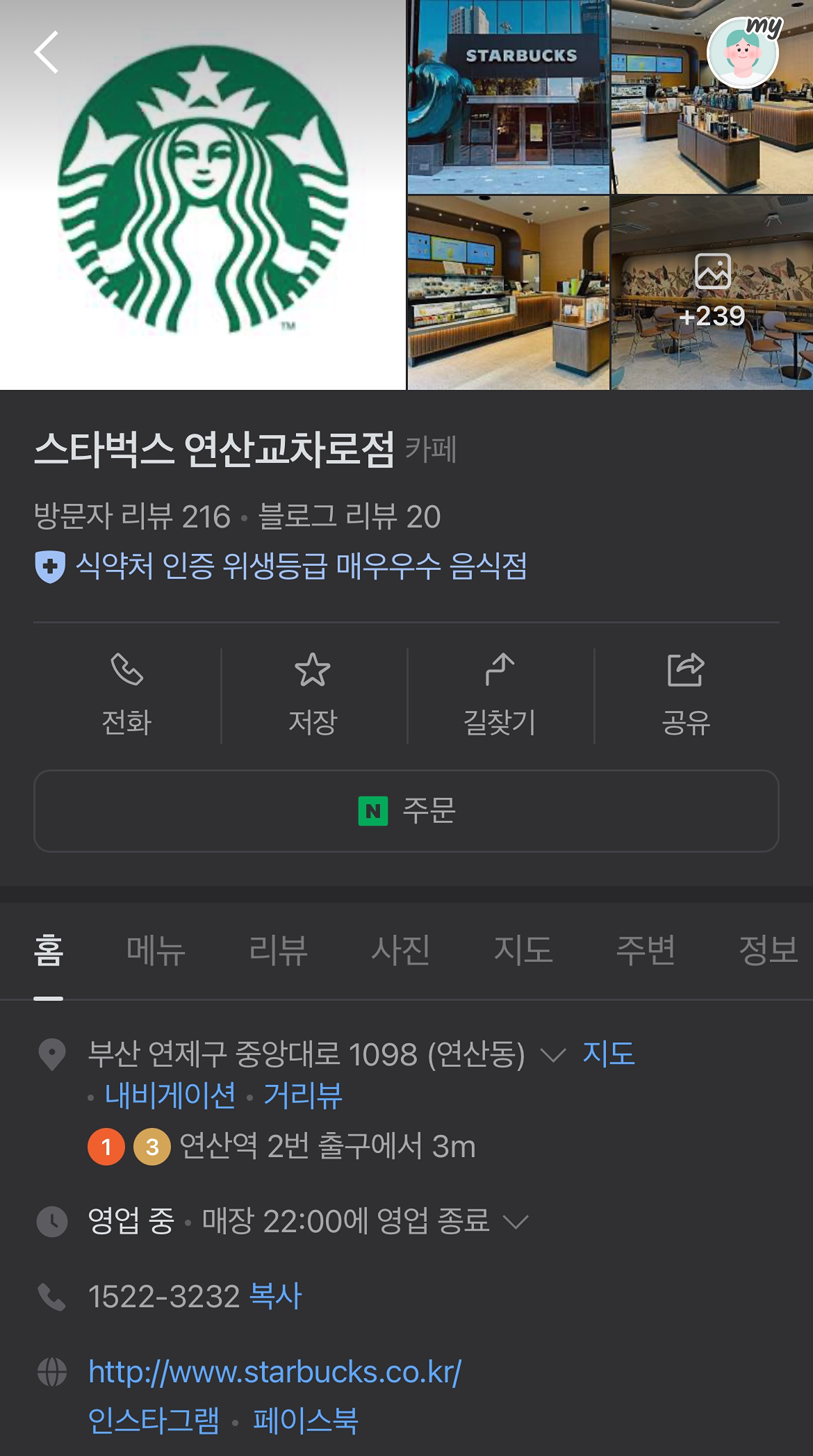12월 토익을 목표로