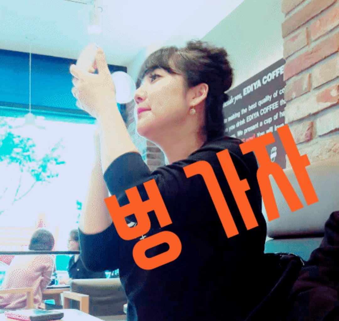 💗12/15(일) 능평동 커피 벙개💗