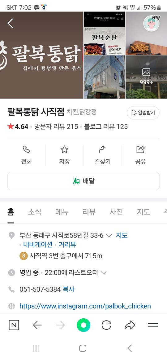 저녁혼자 먹기실다요~~