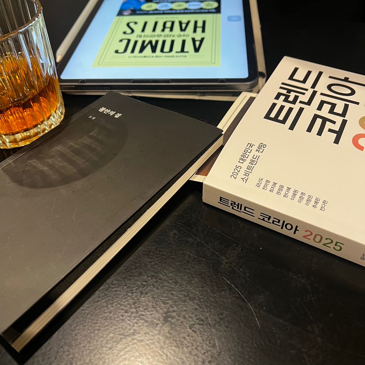 📖2030 독서모임 닻⚓️📚