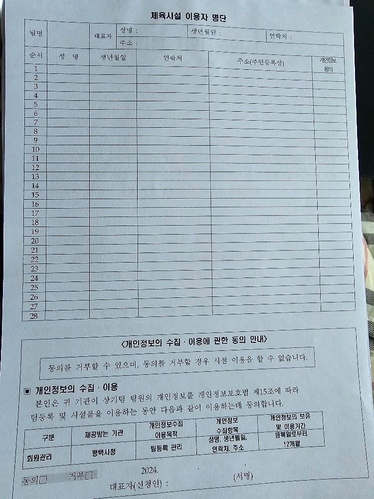 평택 중년 농구단(토15:00~) 앨범 사진