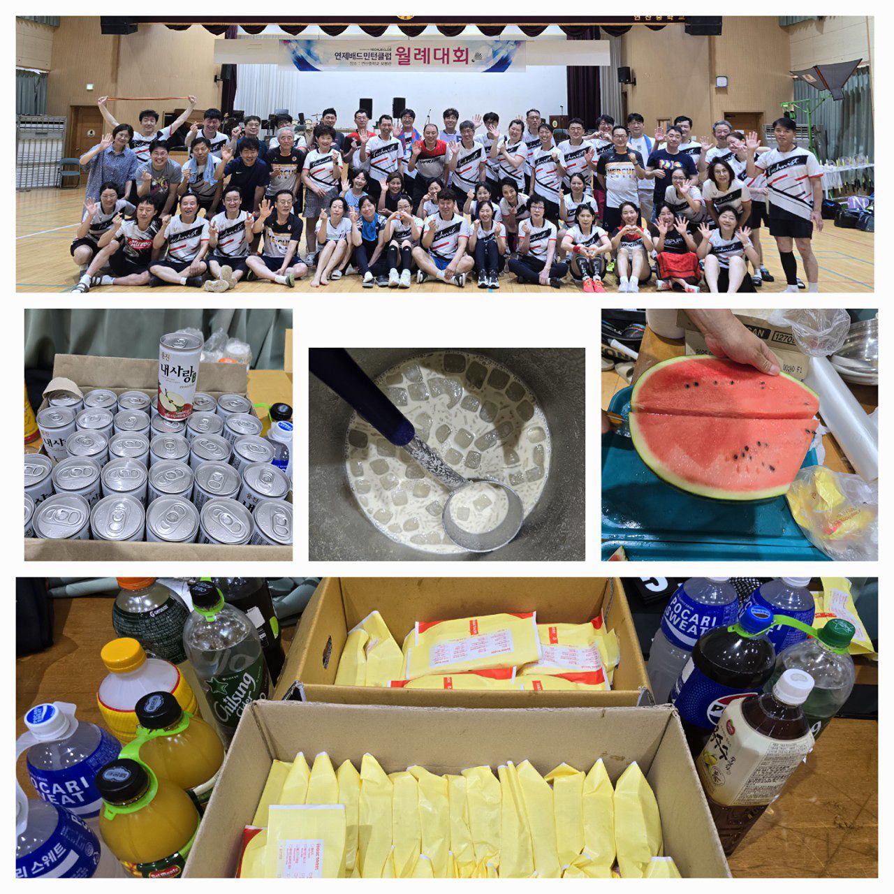 배드민턴클럽 회원모집(연산중학교) 앨범 사진