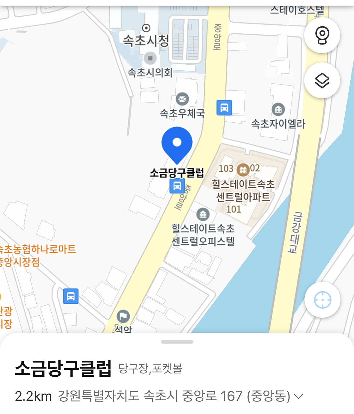 내일 12.15.(일)에는  소금 당구클럽에서 
속초시 당구연맹 협회장배
예선전이 치뤄질 예정이라
17:00 이후 게임이 가능하니 참고하세요.