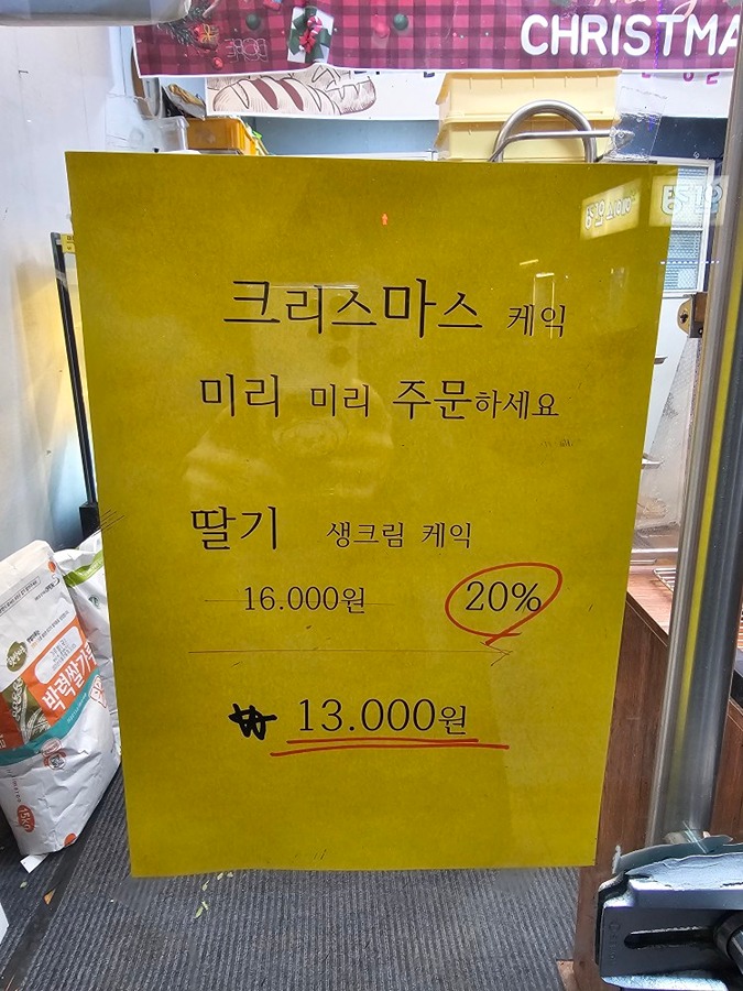 브레드큐브