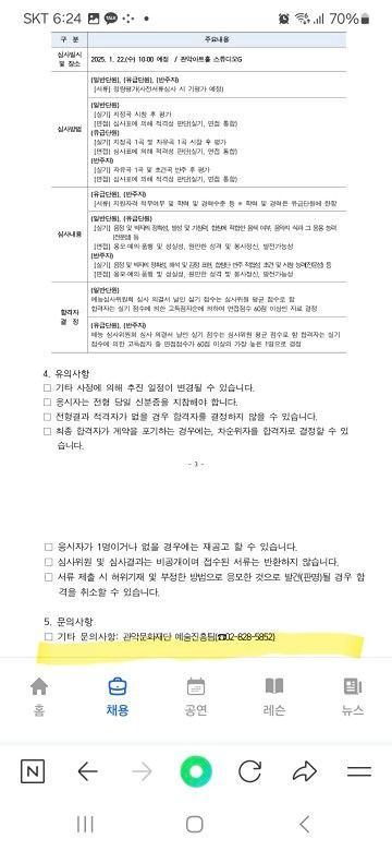 관악구립여성합창단  앨범 사진
