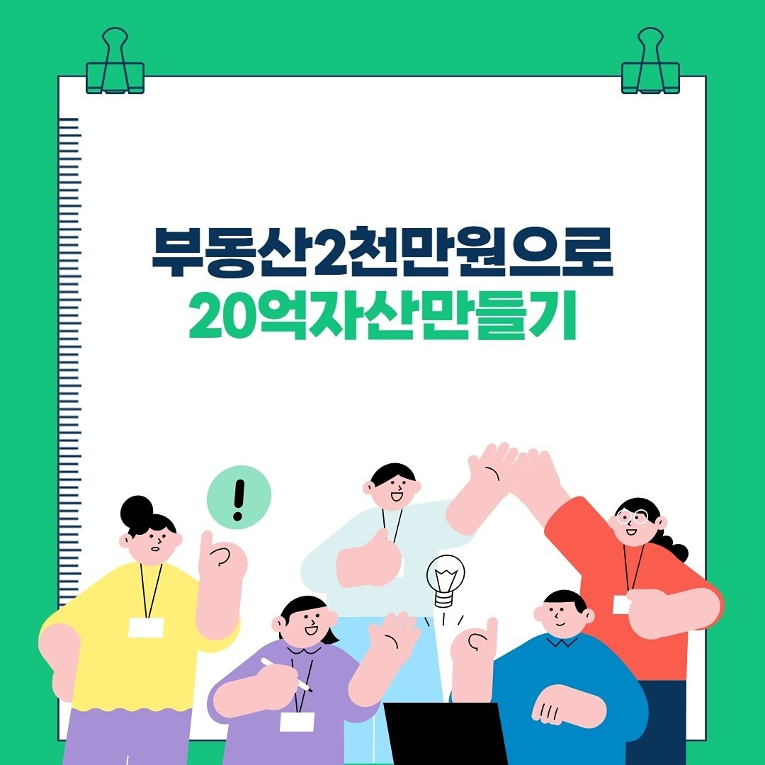 마감