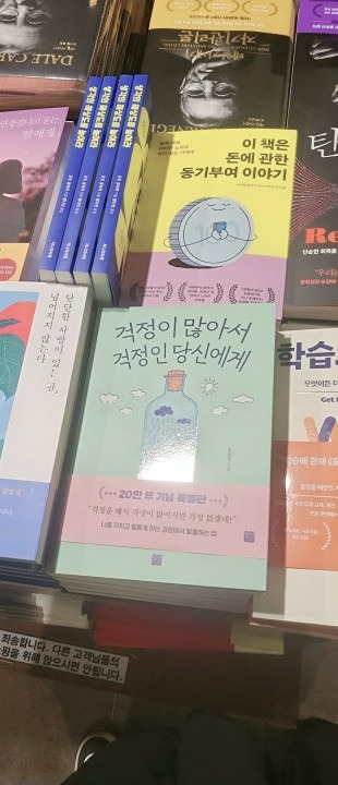 이브에도 책 모임을