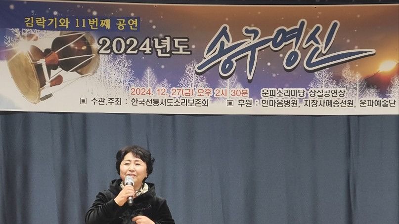 운파봉사단 앨범 사진