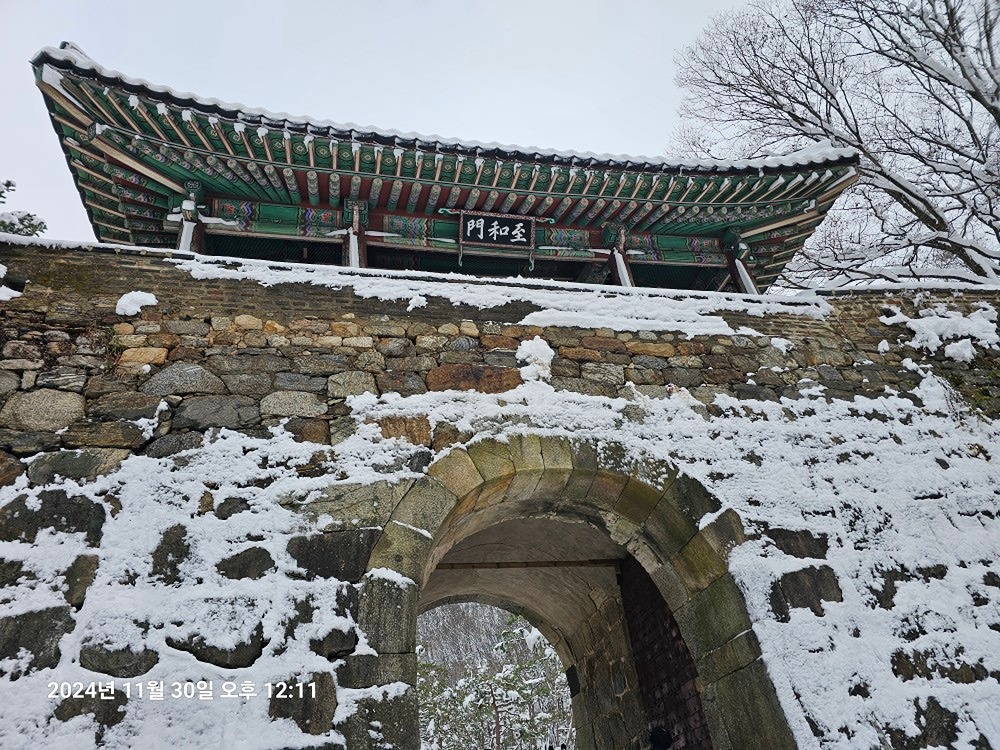 ✳️  제13차 정기 산행  ✳️